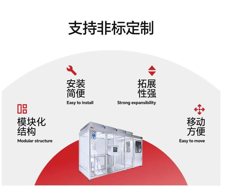 十萬級(jí)凈化棚